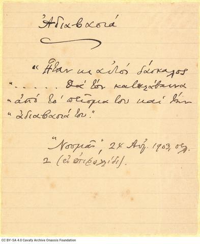 Open original Digital object