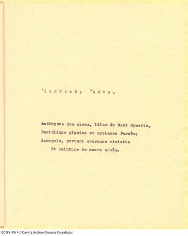 Open original Digital object