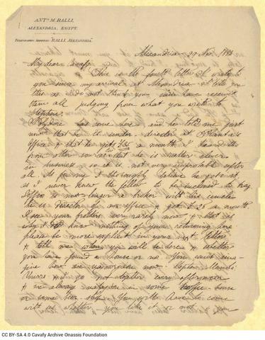 Open original Ψηφιακή αναπαραγωγή