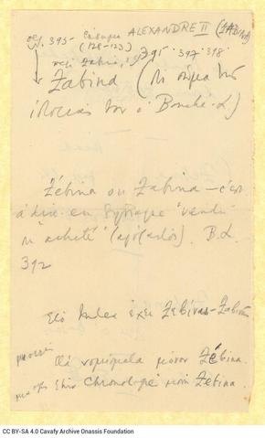 Open original Digital object