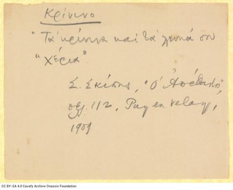 Open original Digital object