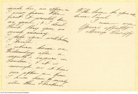 Open original Ψηφιακή αναπαραγωγή