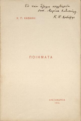 Open original Ψηφιακή αναπαραγωγή