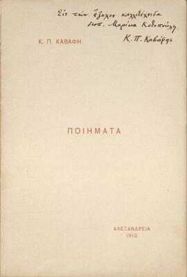 0002_GR-OF CA CA-SF03-F42-0001.jpg