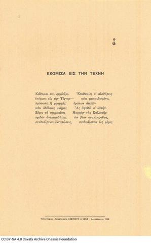 Open original Digital object