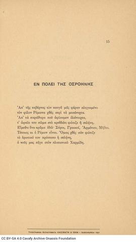 Open original Digital object