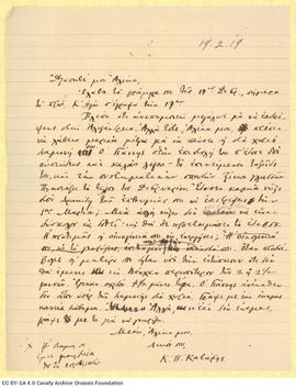Draft letter by Cavafy to A. Singopoulo