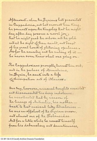 Open original Ψηφιακή αναπαραγωγή