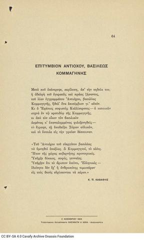 Open original Digital object