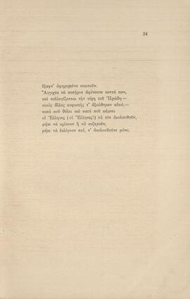 0027_GR-OF CA CA-SF03-F38-0001.jpg