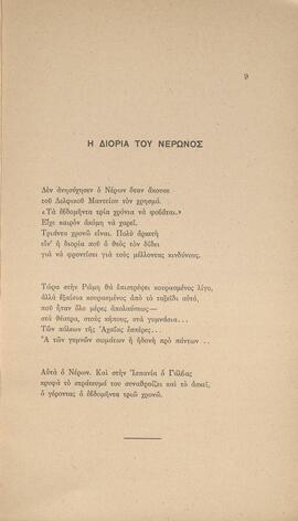 0011_GR-OF CA CA-SF03-F40-0002.jpg