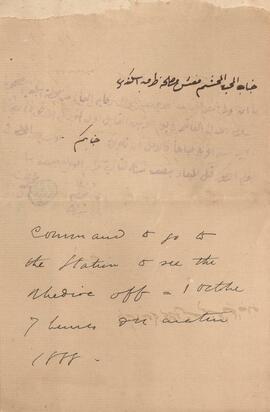 0038_GR-OF CA CA-SF02-S02-F25-SF005-0005 (1901).jpg