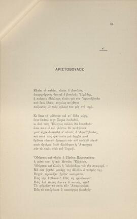 0039_GR-OF CA CA-SF03-F42-0004.jpg