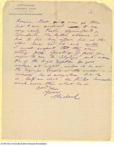 Open original Ψηφιακή αναπαραγωγή