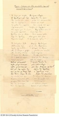 Open original Digital object