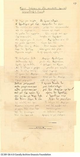 "Cimon Son of Learchus, 22 Years Old, Teacher of Greek Letters (in Cyrene)"