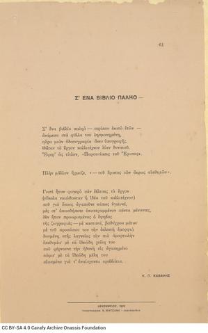 Open original Digital object