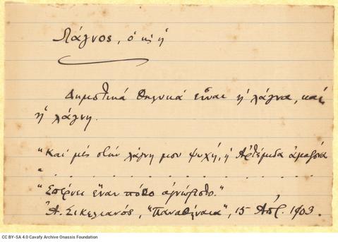 Open original Digital object