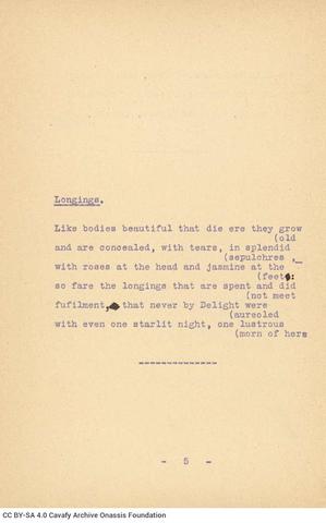 Open original Ψηφιακή αναπαραγωγή