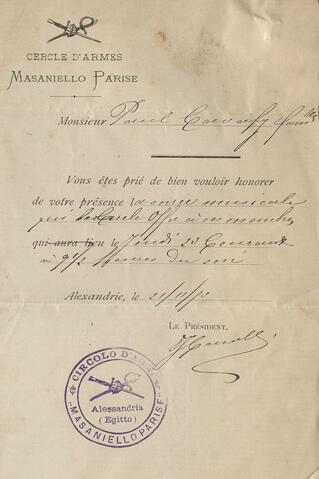 Open original Ψηφιακή αναπαραγωγή