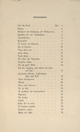 0033_GR-OF CA CA-SF03-F40-0003.jpg