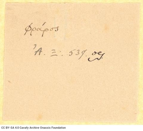 Open original Digital object