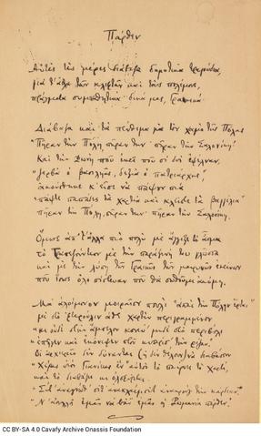 Open original Digital object