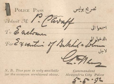 Open original Digital object