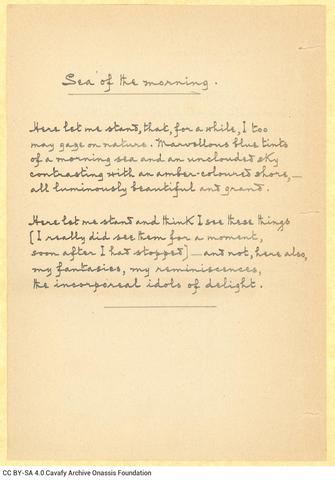 Open original Ψηφιακή αναπαραγωγή