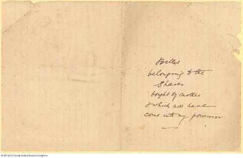 Open original Ψηφιακή αναπαραγωγή