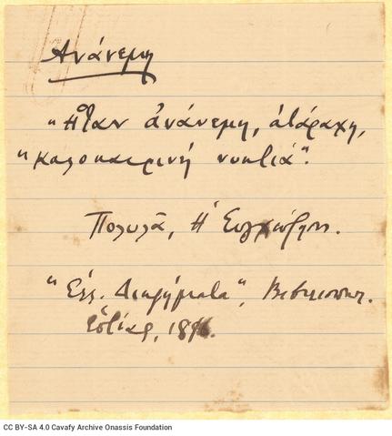 Open original Digital object