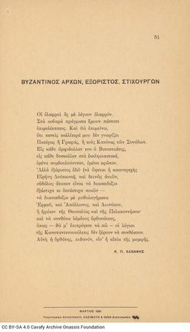 Open original Ψηφιακή αναπαραγωγή