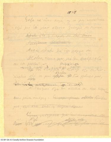 Open original Ψηφιακή αναπαραγωγή