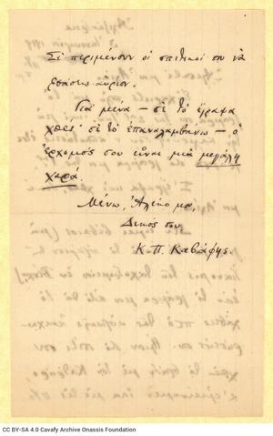 Open original Ψηφιακή αναπαραγωγή