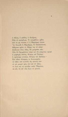 0008_GR-OF CA CA-SF03-F40-0002.jpg