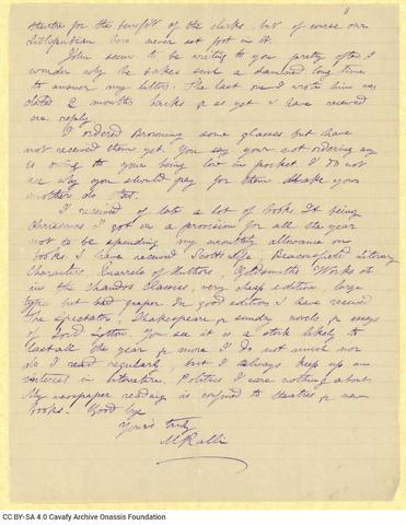 Open original Ψηφιακή αναπαραγωγή