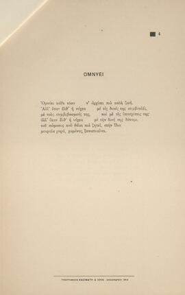 0006_GR-OF CA CA-SF03-F42-0004.jpg