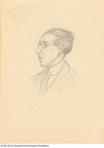 Open original Ψηφιακή αναπαραγωγή