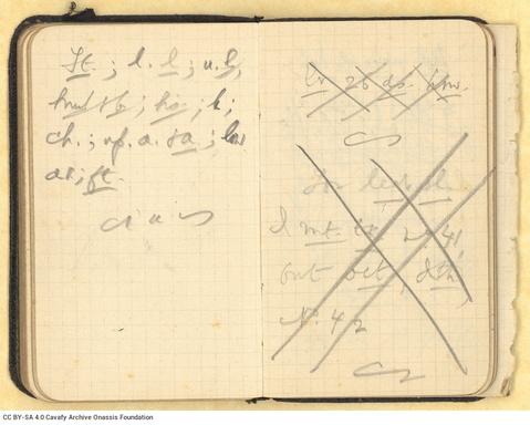 Open original Ψηφιακή αναπαραγωγή