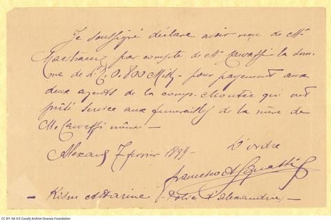 Open original Ψηφιακή αναπαραγωγή