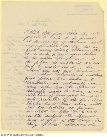 Open original Ψηφιακή αναπαραγωγή