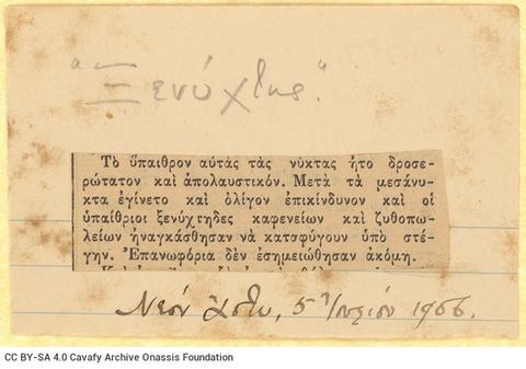 Open original Digital object