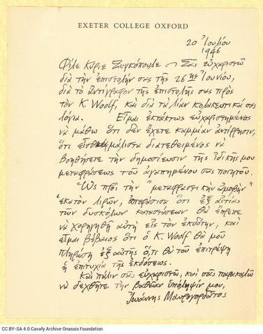 Open original Digital object