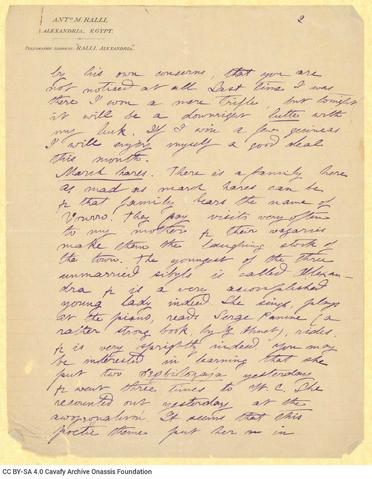 Open original Ψηφιακή αναπαραγωγή