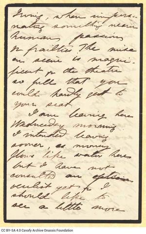 Open original Ψηφιακή αναπαραγωγή