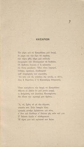 0009_GR-OF CA CA-SF03-F40-0002.jpg