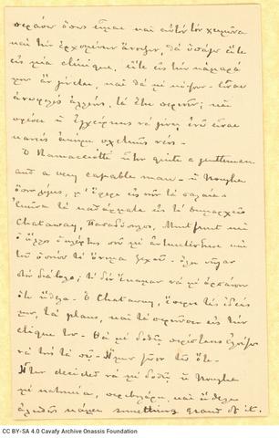 Open original Ψηφιακή αναπαραγωγή