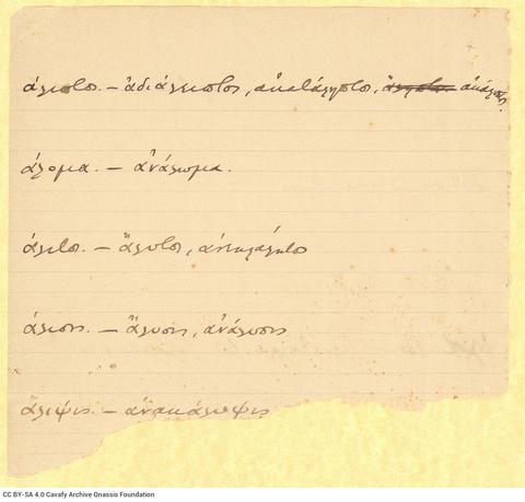 Open original Digital object