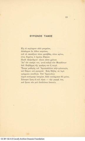 Open original Digital object