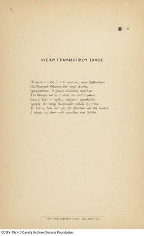 Open original Digital object